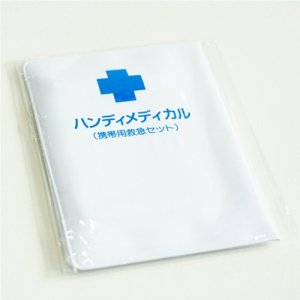 Subaru Аварийный набор для автомобилей SUBARU FHMY24001101