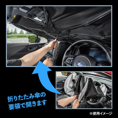 Subaru Зонтичный солнцезащитный экран FHMY24001200 - Фото 6