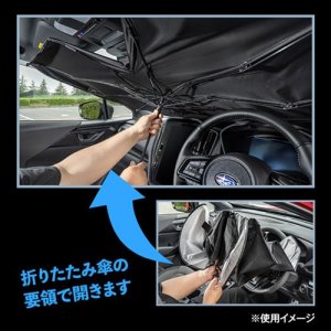 Subaru Зонтичный солнцезащитный экран FHMY24001200