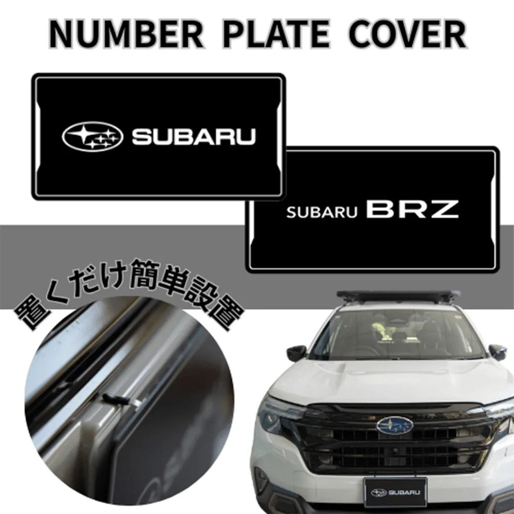 Subaru Крышка номерного знака FHMY25000301 - Фото 2