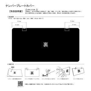 Subaru Крышка номерного знака FHMY25000301