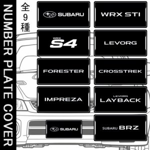 Subaru Крышка номерного знака FHMY25000301