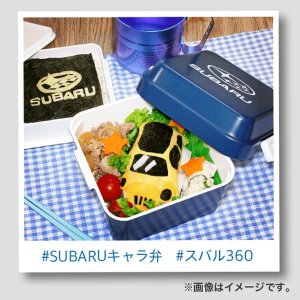 Subaru Ланч-бокс (Квадратный) FHPJ21001201