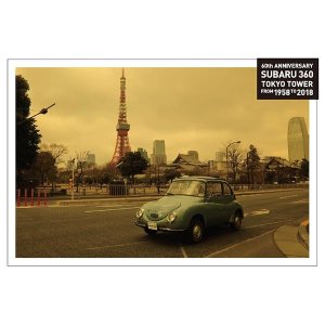 Subaru SUBARU 360 × Токийская башня Пазл FHSH18005900