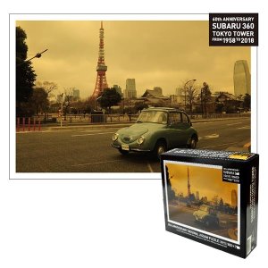 SUBARU 360×โตเกียวทาวเวอร์ จิ๊กซอว์พัซเซิล