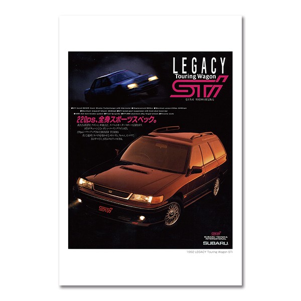 Subaru Почтовая открытка-каталог автомобилей SUBARU Набор B FHSI16034002 - Фото 3