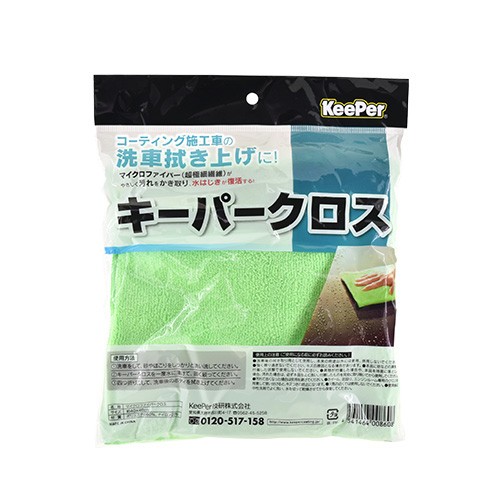 Subaru Набор для мойки AQUA Shampoo FHSY21001302 - Фото 4