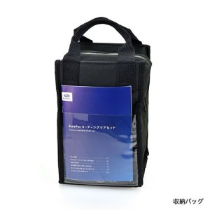 Subaru Набор для ухода за покрытием KeePer FHSY25000200