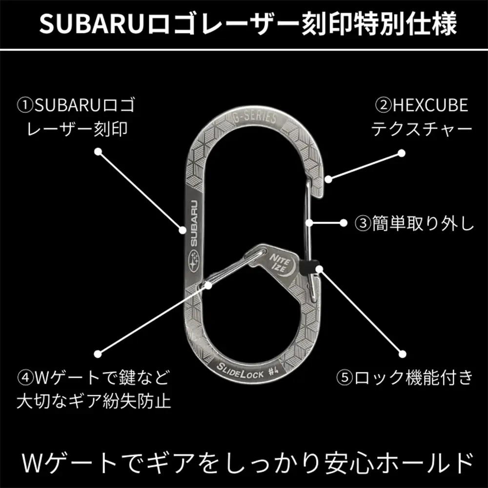 Subaru G-образный карабин со слайд-замком FHUS25000600 - Фото 3