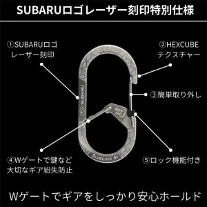 Subaru G-образный карабин со слайд-замком FHUS25000600