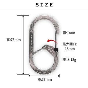 Subaru G-образный карабин со слайд-замком FHUS25000600