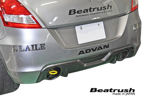 Задняя буксировочная проушина