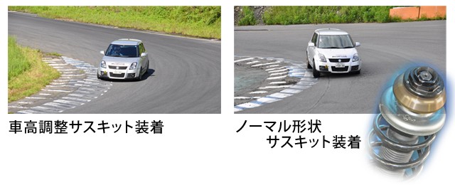 Laile ノーマル形状サスペンションキットフルセット S128041SS-NA - 写真 4