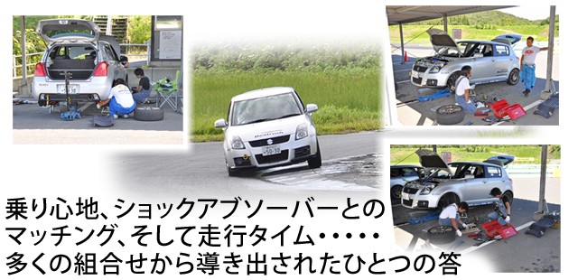 Laile ノーマル形状サスペンションキットフルセット S128041SS-NA - 写真 3