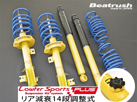 Kit de Suspensión de Forma Normal Conjunto de Amortiguador y Muelle