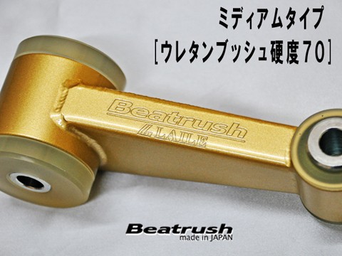 Laile Topes de balanceo del motor S148046BC-A - Foto 3