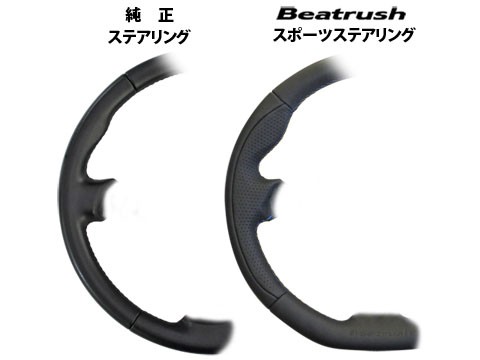 Laile Спортивный руль S75086SS - Фото 8