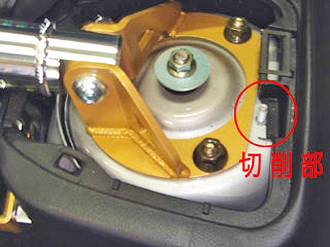 Laile Задняя распорка стоек амортизаторов S85212-RTA - Фото 4