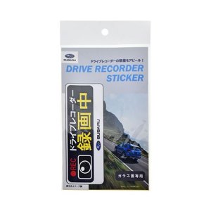 Subaru Наклейка для видеорегистратора SAA3190300