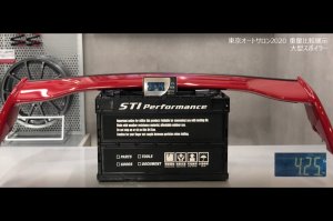 STI ドライカーボンリヤスポイラー ST96050VV422 - thumbnail 4