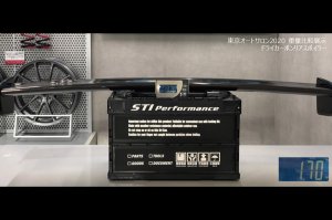 STI ドライカーボンリヤスポイラー ST96050VV422 - thumbnail 3