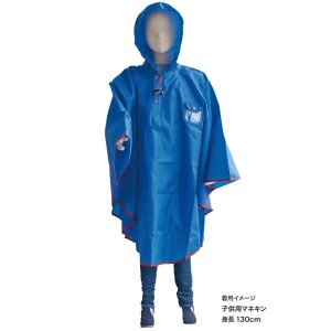 STI Детский дождевик-пончо STSG13100360