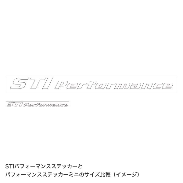 STI Наклейка Performance Mini (Белая) STSG17100550 - Фото 4