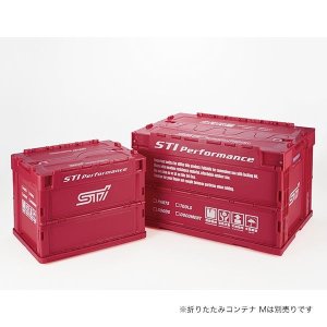 STI Складной контейнер S CHERRY RED ver. STSG18100080