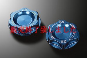 K2GEAR Egオイルフィラーキャップ — 2