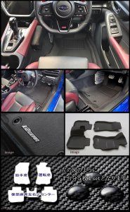 K2GEAR 3D DESIGN MAT — VN# / VBH / GT / GK / GU#, Five-Piece Set for Subaru WRX S4 VBH