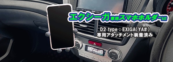 K2GEAR （D type）インプレッサ・フォレスター 左側用（Subaru Impreza WRX STI GV用） — 写真 9