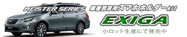 K2GEAR （D type）インプレッサ・フォレスター 左側用（Subaru Impreza WRX STI GV用） — 写真 8