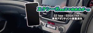 K2GEAR （D type）インプレッサ・フォレスター 左側用（Subaru Impreza WRX STI GV用） — 写真 9