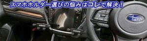 K2GEAR (G type)フォレスター SL# 左右set