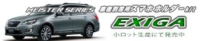 K2GEAR （D type）インプレッサ・フォレスター 左側用（Subaru Impreza WRX STI GV用） — 写真 8