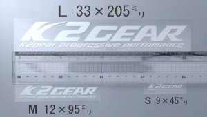 K2GEARロゴステッカー L2枚set — 2