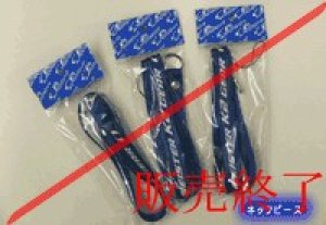 K2GEAR ネックピース