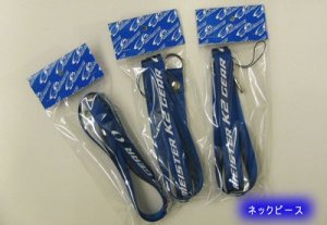 K2GEAR ネックピース — 2