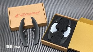 K2GEAR Paddle Shifter Extension type2（Subaru WRX S4 VBH用） — 写真 6