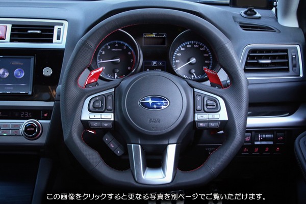 K2GEAR REIZ Sports Steering 360G イタリアンレザー（Subaru Forester SJ5用） — 写真 2