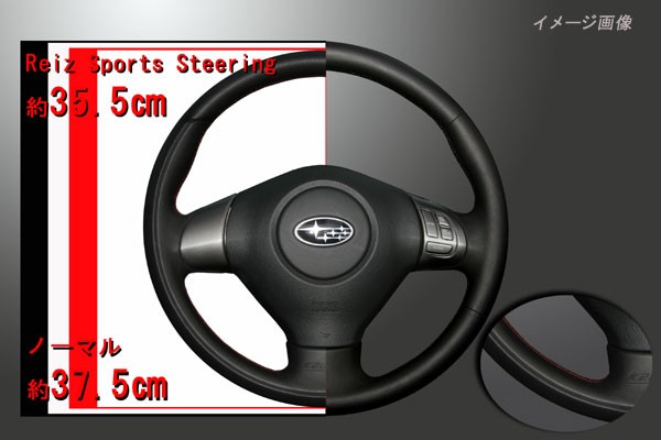 K2GEAR REIZ Sports Steering 355 ナッパレザー（Subaru Forester SH5用） — 写真 4