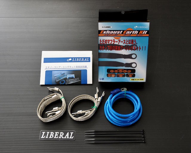 LIBERAL エキゾーストアースキット（Subaru Impreza WRX STI GRF用） — 写真 2