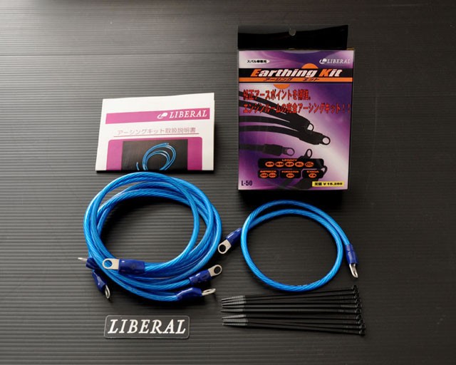 LIBERAL アーシングキット（Subaru Impreza WRX STI GRF用） — 写真 2