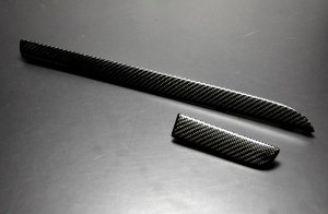 LIBERAL Front Decorative Trim Panel — Black carbon for Subaru Forester SJ5