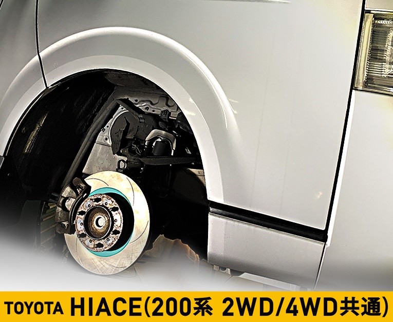 Project μ Front brake kit Projectμ BIG ROTOR KIT FRONT for TOYOTA HIACE 200(2WD/4WD) SPPT117S6 OEM SPPT117S6 — Photo 3