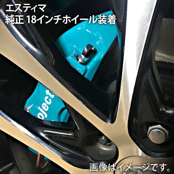 Project μ คาลิเปอร์เบรก Projectμ FS4M FORGED STREET CALIPER 4pistons x 2Pads FS4M-T106GP OEM FS4M-T106GP — รูปภาพ 23