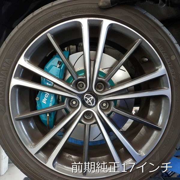 Project μ คาลิเปอร์เบรก Projectμ FS4M FORGED STREET CALIPER 4pistons x 2Pads FS4M-T106GP OEM FS4M-T106GP — รูปภาพ 15