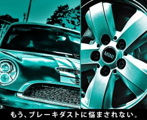 Project μ ブレーキパッド Projectμ EURO ECO （NS-C に統合） — 2