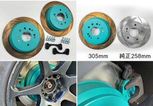 Project μ Rear big rotor kit Projectμ BIG ROTOR KIT REARfor NISSAN SILVIA/180SX BRK-R30510-S15 OEM BRK-R30510-S15
