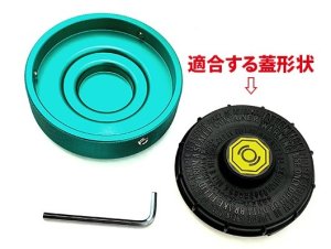 Project μ Cubierta de tapa de cilindro maestro Projectμ P.MU MASTER CYLINDER CAP ACC-TC18 OEM ACC-TC18 — Foto 5
